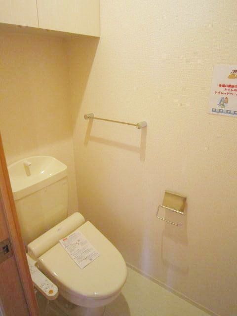 トイレ　☆温水洗浄便座☆