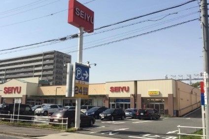 スーパー　西友熱田三番町店（スーパー）まで750m