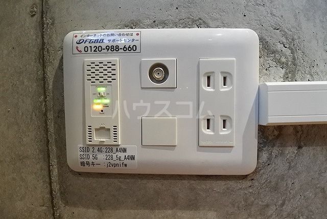 その他設備