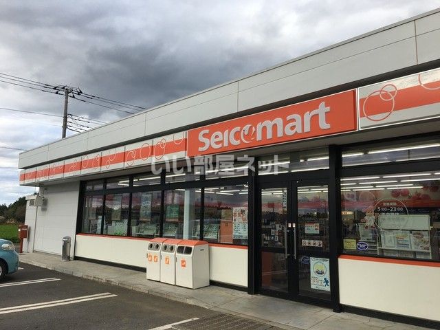 スーパー　セイコーマート　茨城空港前店（スーパー）まで1480m