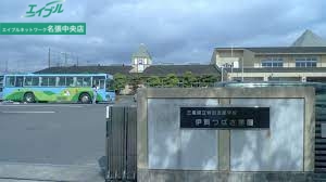 高校・高専　三重県立特別支援学校 伊賀つばさ学園（高校・高専）まで199m