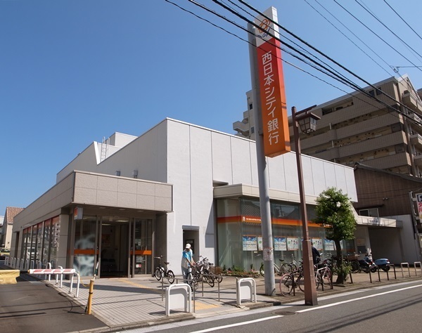 銀行　西日本シティ銀行箱崎支店（銀行）まで1417m