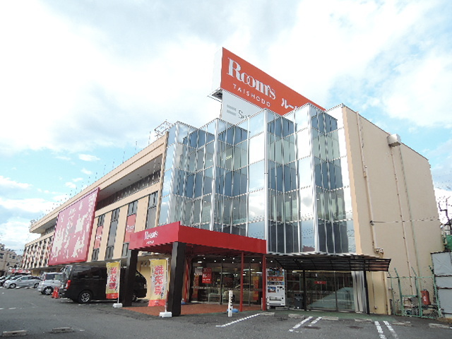 ホームセンター　ルームズ大正堂戸塚店（ホームセンター）まで579m