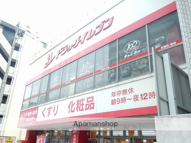 ドラックストア　★ドラッグイレブン六本松店（ドラッグストア）まで956m
