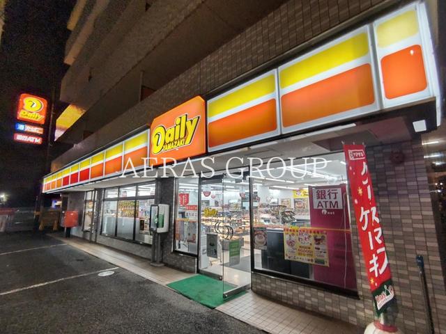 コンビニ　デイリーヤマザキ喜多見5丁目店（コンビニ）まで656m