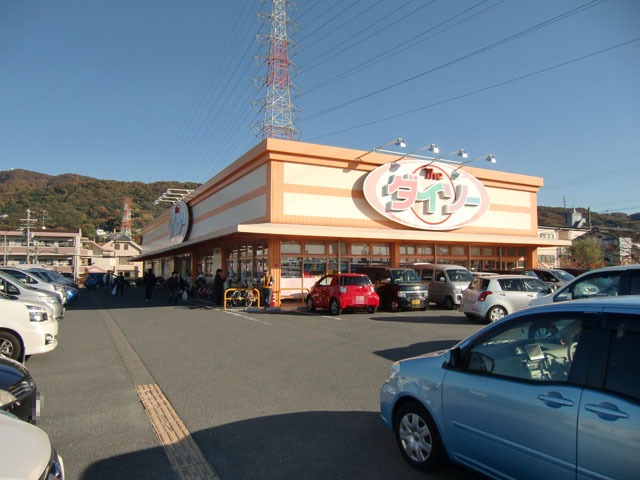 スーパー　ザ・ダイソー 八尾恩智店（スーパー）まで1290m