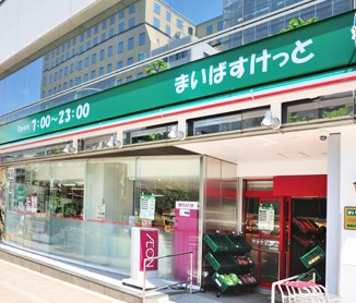 スーパー　まいばすけっと新富町駅前店（スーパー）まで281m