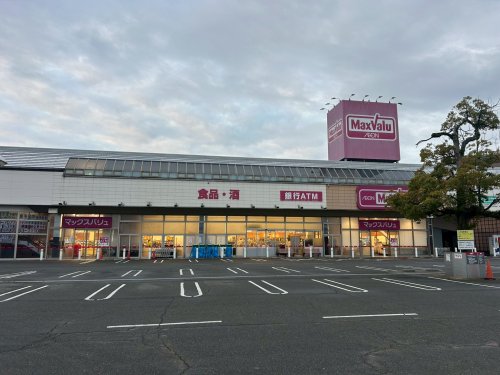 スーパー　マックスバリュ西条神拝店（スーパー）まで1387m