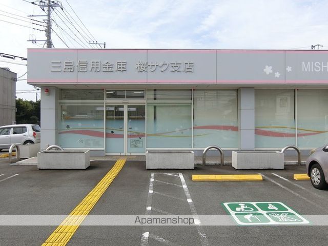 銀行　三島信用金庫桜サク支店（銀行）まで323m