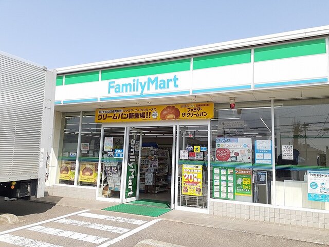 コンビニ　ファミリーマート土浦中村東店（コンビニ）まで700m