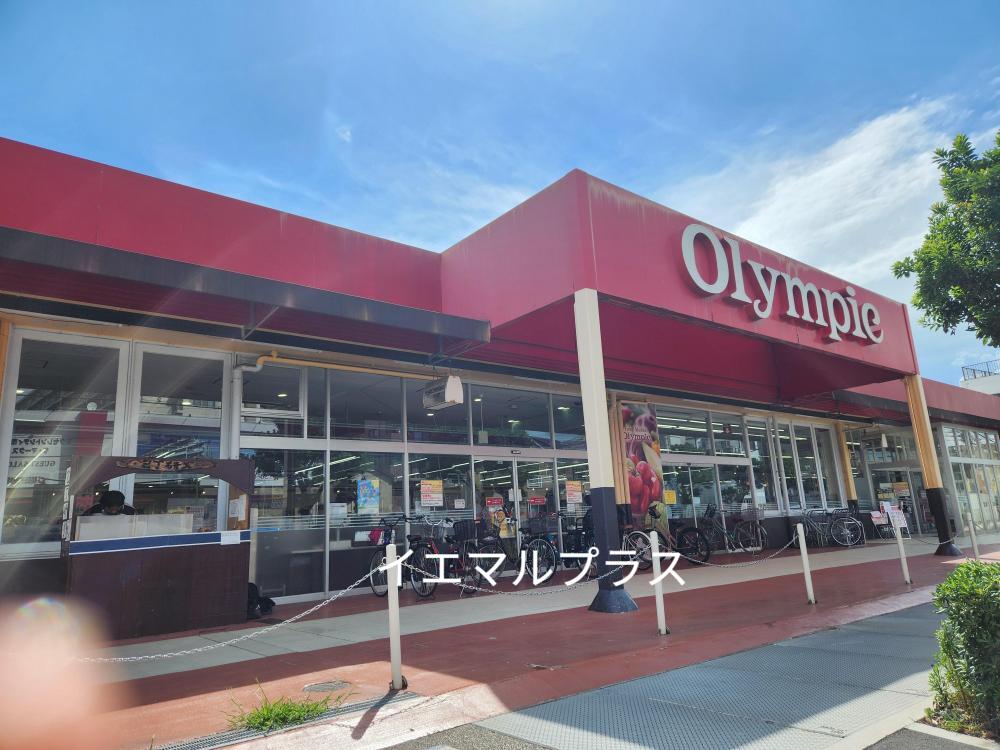 スーパー　Olympic行徳店（スーパー）まで1008m