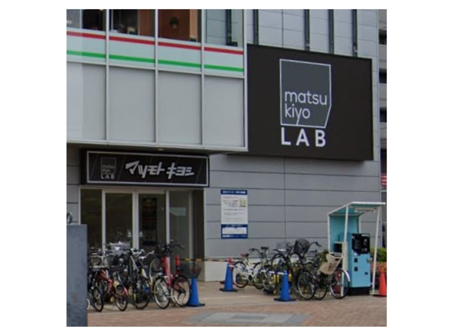 ドラックストア　マツモトキヨシmatsukiyoLAB妙典駅前店（ドラッグストア）まで521m