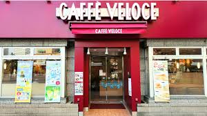飲食店　カフェ・ベローチェ 渋谷二丁目店（飲食店）まで1819m