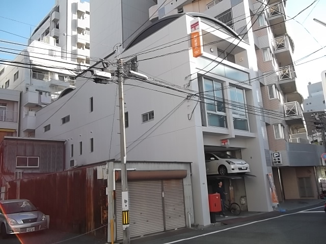 郵便局　広島富士見郵便局（郵便局）まで456m