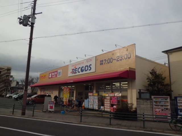コンビニ　れこっず新園田店（コンビニ）まで550m