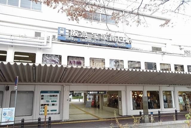その他　阪急電鉄宝塚南口駅（その他）まで1078m