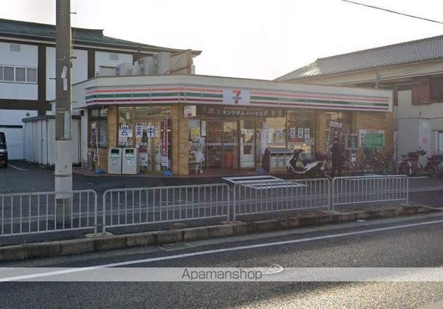 コンビニ　セブンイレブン（コンビニ）まで471m