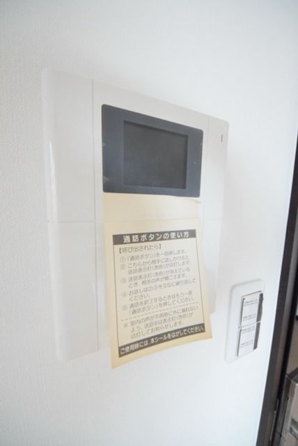 セキュリティ　モニター付きインターホン