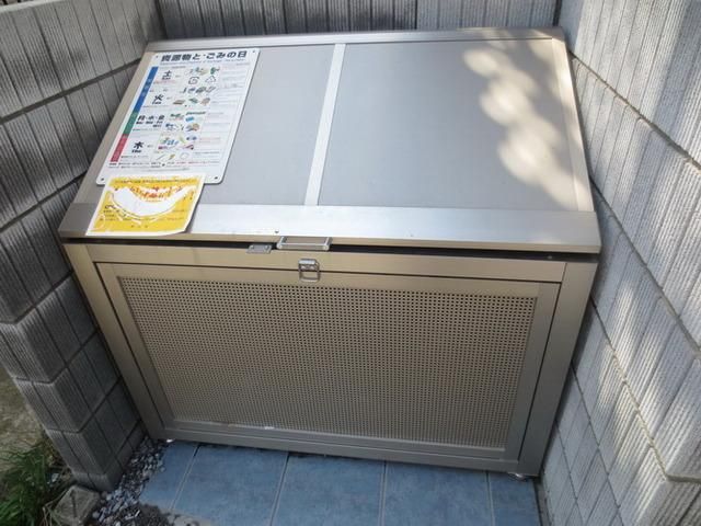 その他共有部分　★敷地内ゴミ捨て場★