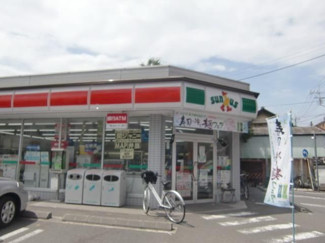コンビニ　サンクス（コンビニ）まで200m