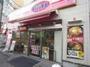 飲食店　オリジン弁当登戸店（飲食店）まで482m