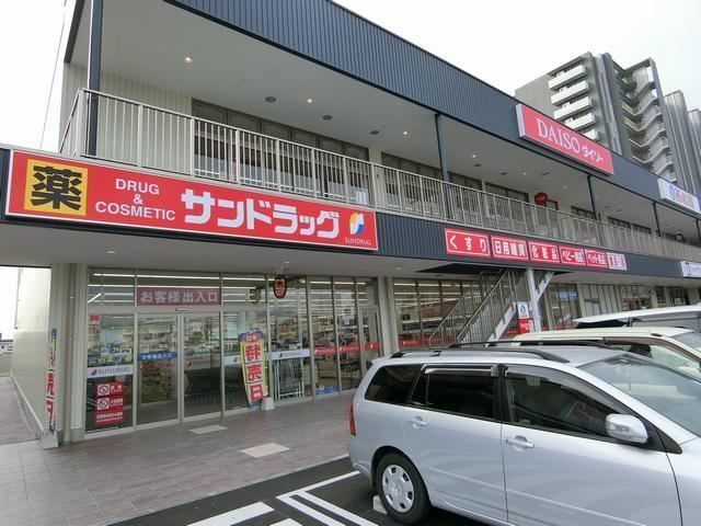 ドラックストア　サンドラッグ勝川店（ドラッグストア）まで491m