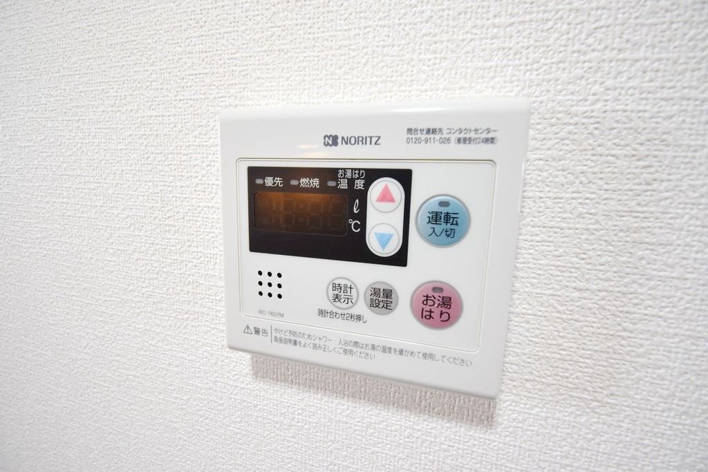 その他設備　設備