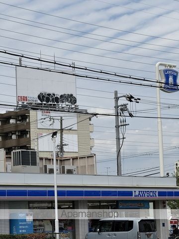 スーパー　ローソン新北島１丁目南店（スーパー）まで385m