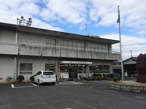 役所　総社市山手出張所（役所）まで1105m