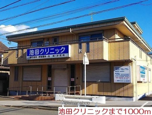 病院　池田クリニック（病院）まで1000m