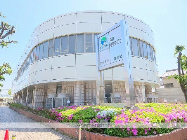図書館　南図書館（図書館）まで209m