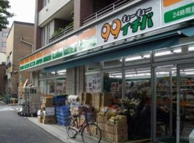 コンビニ　みんなのイチバ高円寺南1丁目店（コンビニ）まで128m