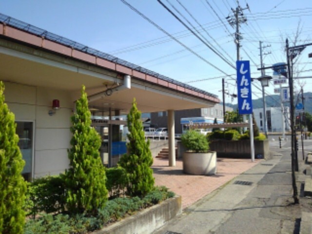 銀行　長野信用金庫墨坂支店（銀行）まで750m