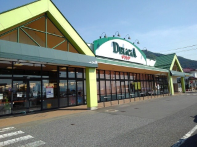 スーパー　デリシア須坂井上店（スーパー）まで1000m