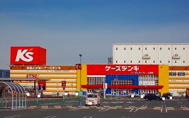 その他　ケーズデンキ（その他）まで270m