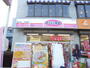 飲食店　オリジン弁当小竹向原店（飲食店）まで847m