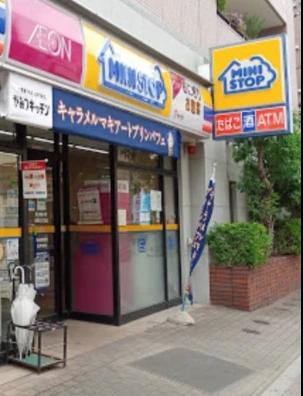 コンビニ　ミニストップ 元浅草3丁目店（コンビニ）まで284m