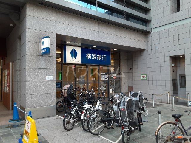 銀行　横浜銀行 藤が丘支店（銀行）まで143m