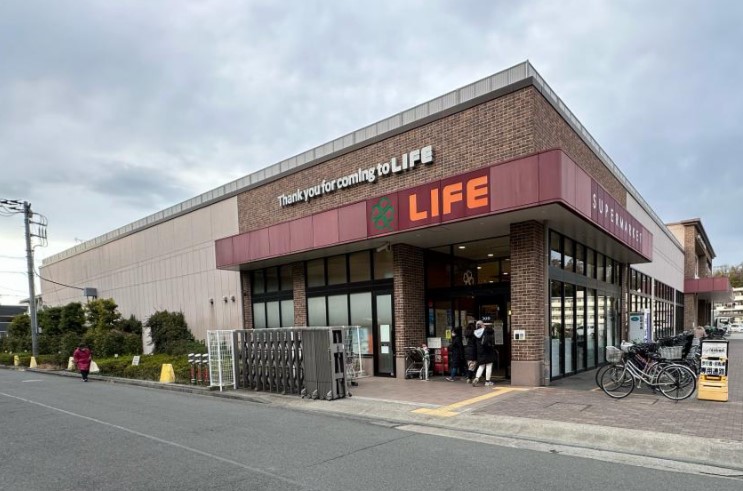 スーパー　ライフ大倉山店（スーパー）まで430m