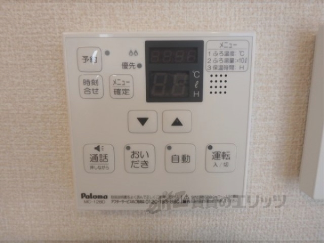 その他設備　給湯器リモコン