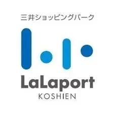 ショッピングセンター　ららぽーと甲子園 ららぽーと甲子園店（ショッピングセンター）まで1194m