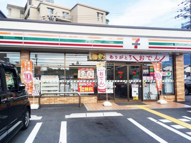 グランデコート竹鼻の周辺写真