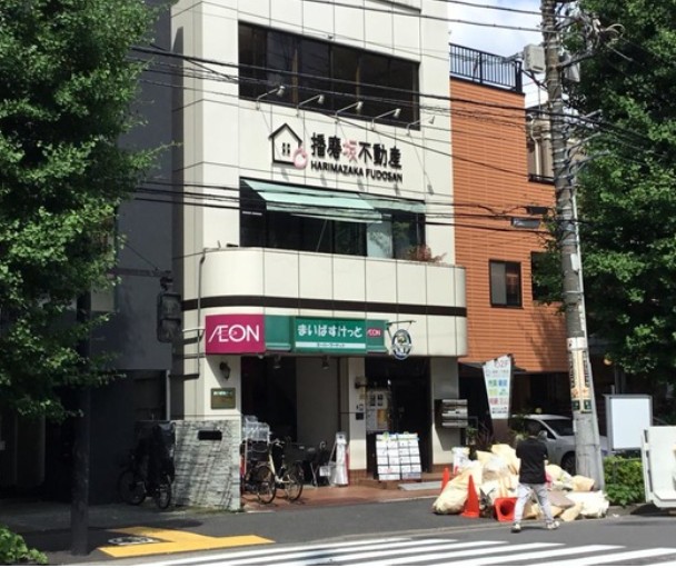 スーパー　まいばすけっと小石川植物園前店（スーパー）まで548m
