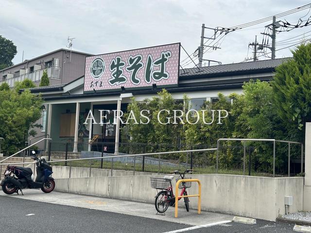 飲食店　生そば あずま 川島町店（飲食店）まで213m