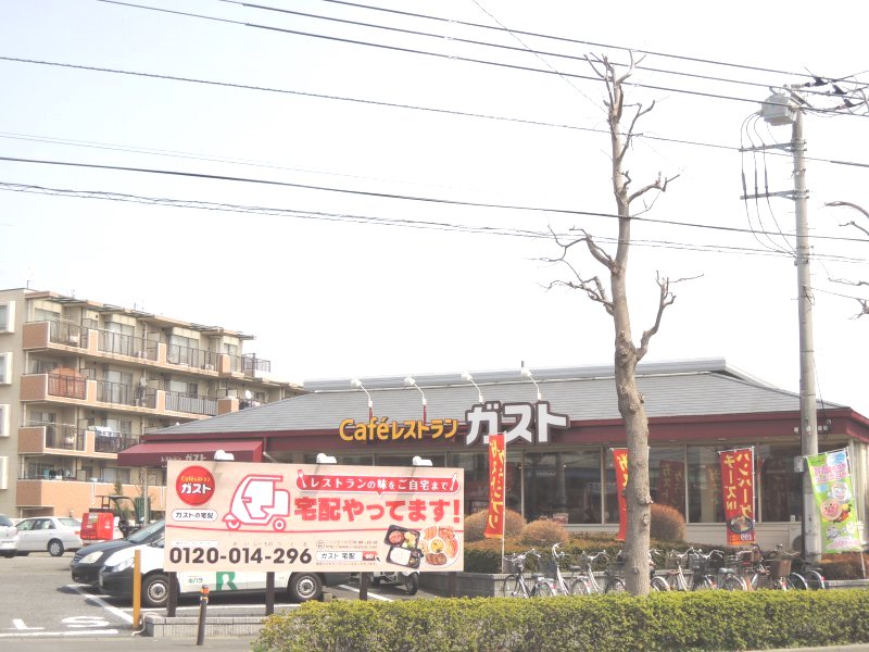 飲食店　ガスト川崎生田店（飲食店）まで444m