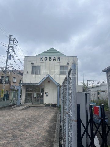 警察署・交番　馬橋交番（警察署・交番）まで504m