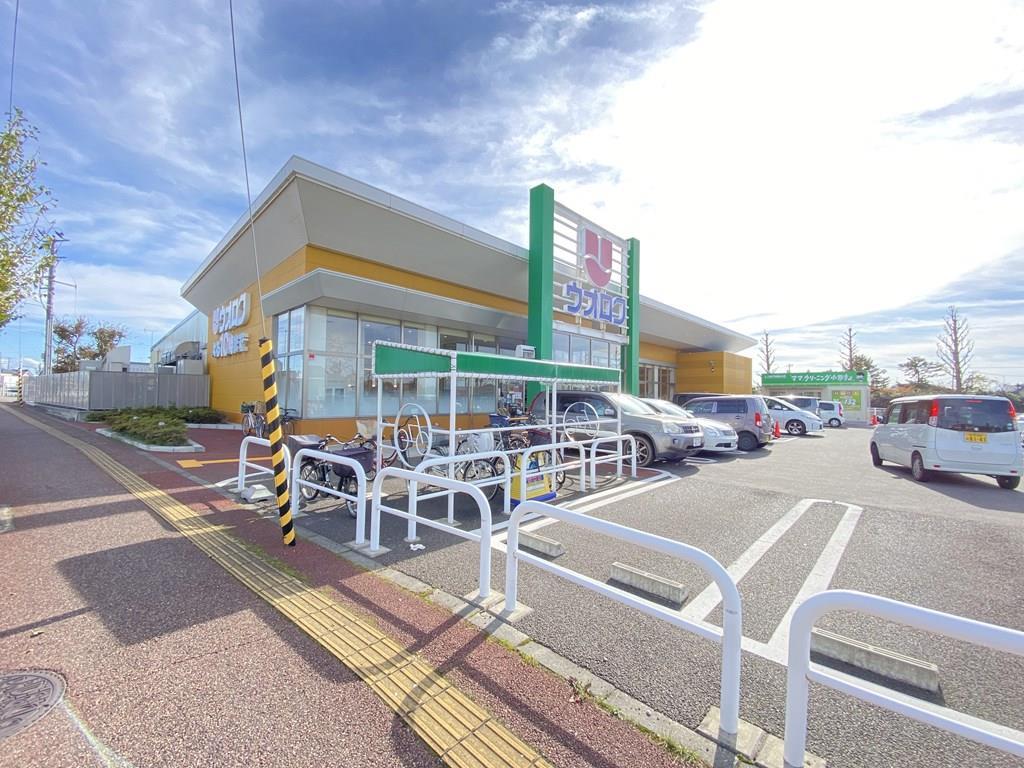 スーパー　ウオロク内野店（スーパー）まで1257m