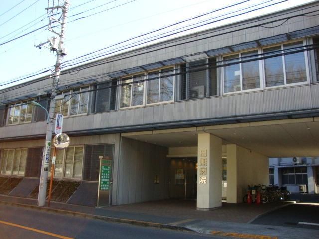 病院　★田無病院★（病院）まで844m