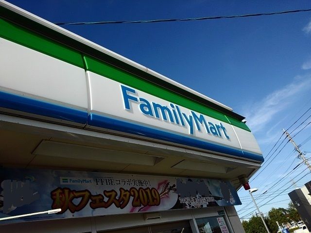 コンビニ　ファミリーマート新宮深町店（コンビニ）まで400m