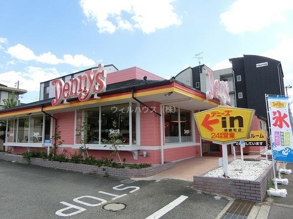 飲食店　デニーズ錦綾町店（飲食店）まで963m